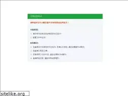 Sites similar to gpcap.cn