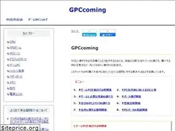 Sites similar to gpccoming.com