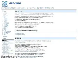 Sites similar to gpd.wiki