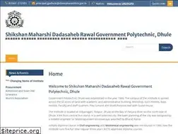 Sites similar to gpdhule.org.in
