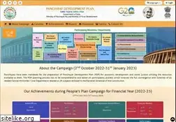 Sites similar to gpdp.nic.in