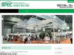 Sites similar to gpec.jp