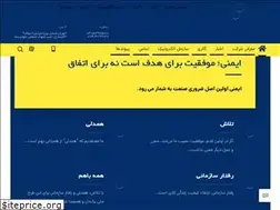 Sites similar to gpetroc.ir