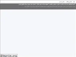 Sites similar to gpg.ir