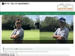 Sites similar to gpga.info