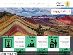 Sites similar to gpgac.ir