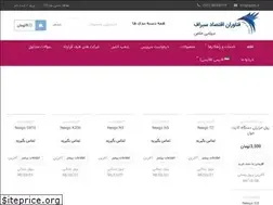 Sites similar to gpgc.ir