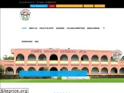 Sites similar to gpgcnoida.in