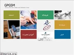 Sites similar to gpgsm.ir