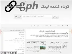 Sites similar to gph.ir