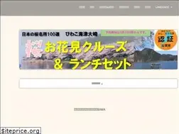 Sites similar to gphotels.jp