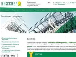 Sites similar to gpi-e.ru