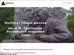 Sites similar to gpi.ru