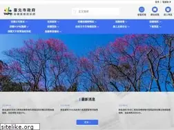 Sites similar to gpis.taipei