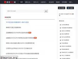 Sites similar to gpjcdq.com