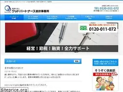 Sites similar to gpkaikei.jp