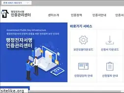 Sites similar to gpki.go.kr