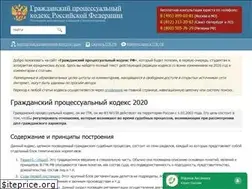 Sites similar to gpkod.ru