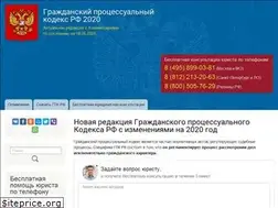 Sites similar to gpkodeksrf.ru