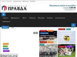 Sites similar to gpkorkino.ru