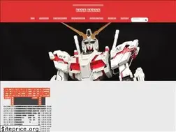 Sites similar to gpla-planet.com