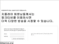 Sites similar to gplay.co.kr