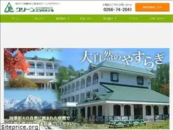 Sites similar to gplazahotel.com