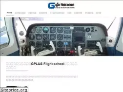 Sites similar to gplus-flightschool.com