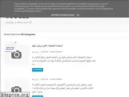 Sites similar to gplusarabic.blogspot.com