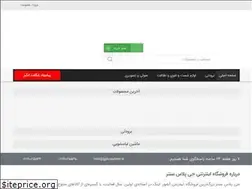 Sites similar to gpluscenter.ir