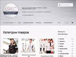 Sites similar to gpm-spec.ru