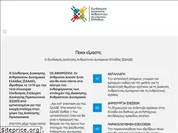 Sites similar to gpma.gr