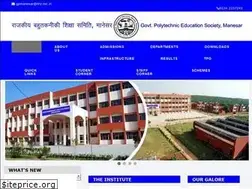 Sites similar to gpmanesar.ac.in