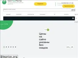 Sites similar to gpmaster.ru