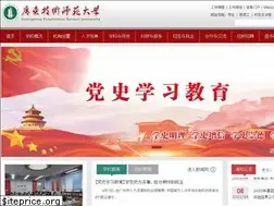 Sites similar to gpnu.edu.cn