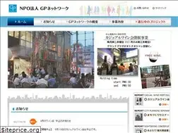 Sites similar to gpnw.jp