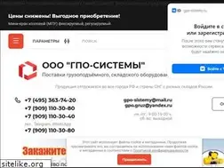 Sites similar to gpo-sistemy.ru