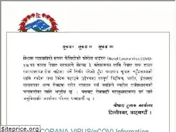 Sites similar to gpo.gov.np