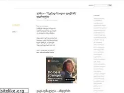 Sites similar to gpoets.wordpress.com