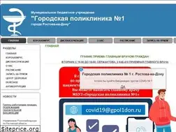 Sites similar to gpol1don.ru