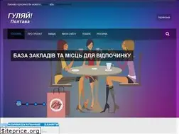 Sites similar to gpoltava.com