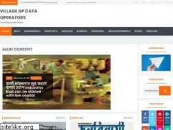 Sites similar to gpoperators.com