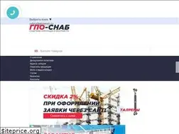 Sites similar to gposnab.ru