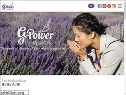 Sites similar to gpowereoworld.com