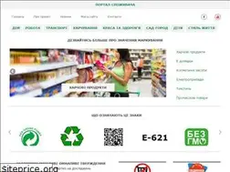 Sites similar to gpp.in.ua