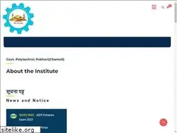 Sites similar to gppokhari.org.in