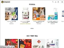 Sites similar to gpps.hk