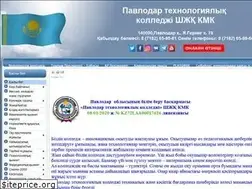 Sites similar to gpptk.kz