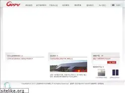 Sites similar to gppv.cc