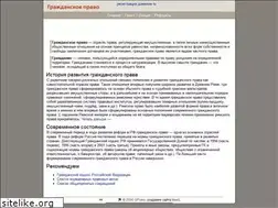 Sites similar to gpravo.ru